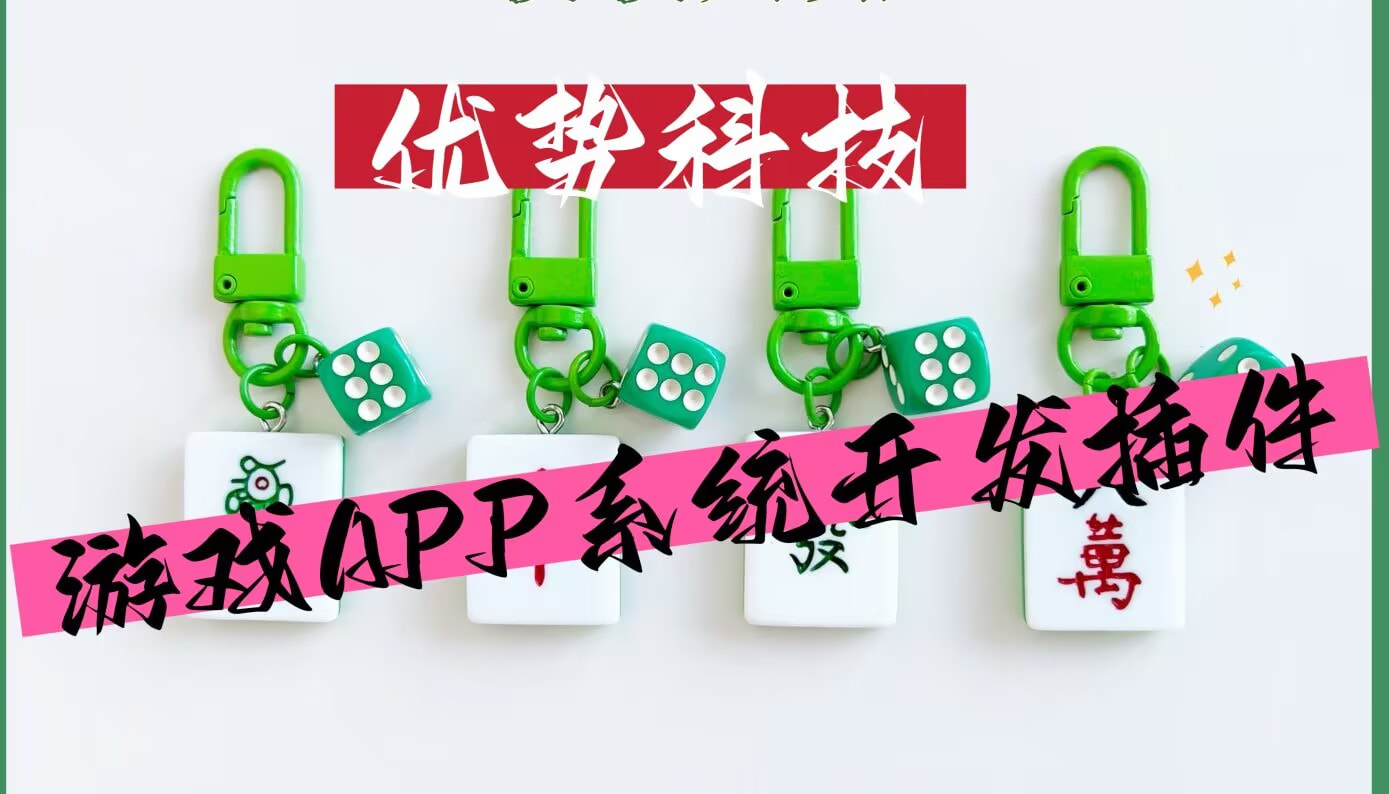 2026首发科技“人人互娱怎么开挂	”(透视)其实确实有挂 p1