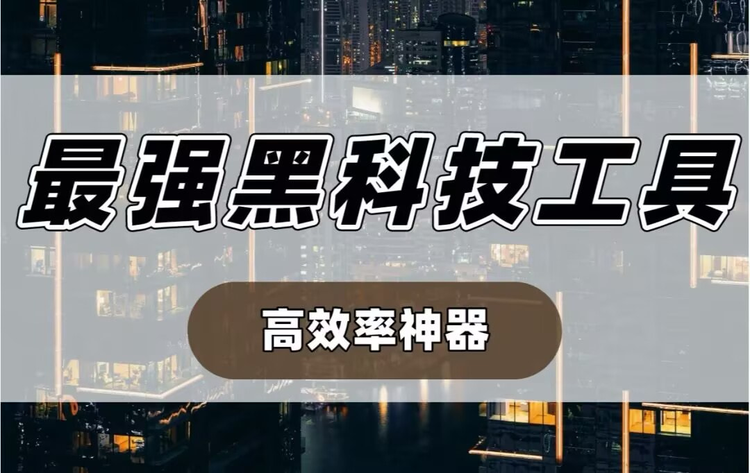 辅助神器“智星德州菠萝插件教程下载(透视)”开挂辅助脚本+详细开挂安装教程 p1