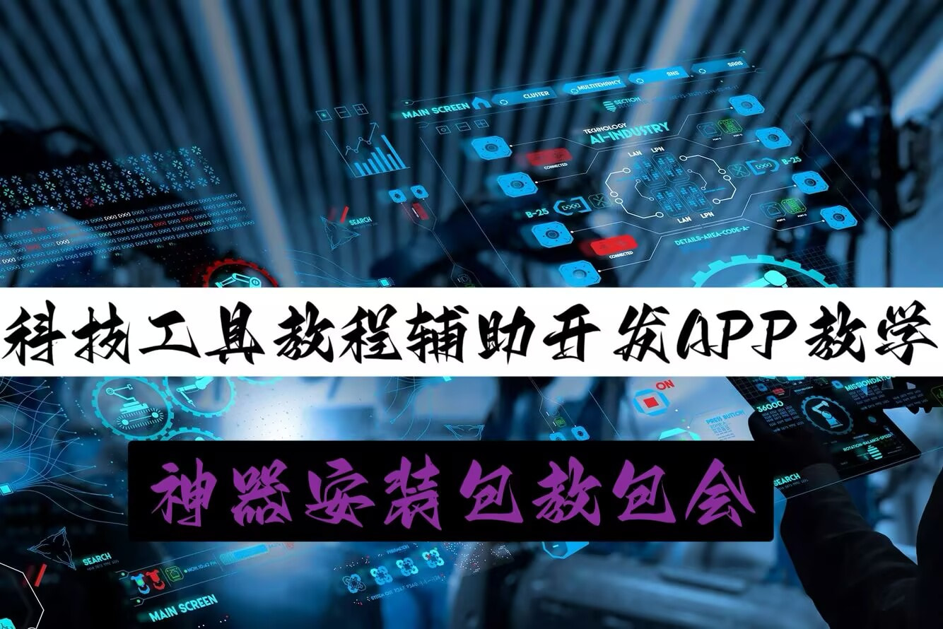 辅助开挂工具“中至抚州麻将有挂吗”详细外挂透视辅助软件教程 p1